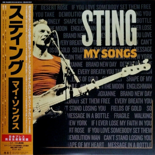 Sting - My Songs - (Japanese Edition)