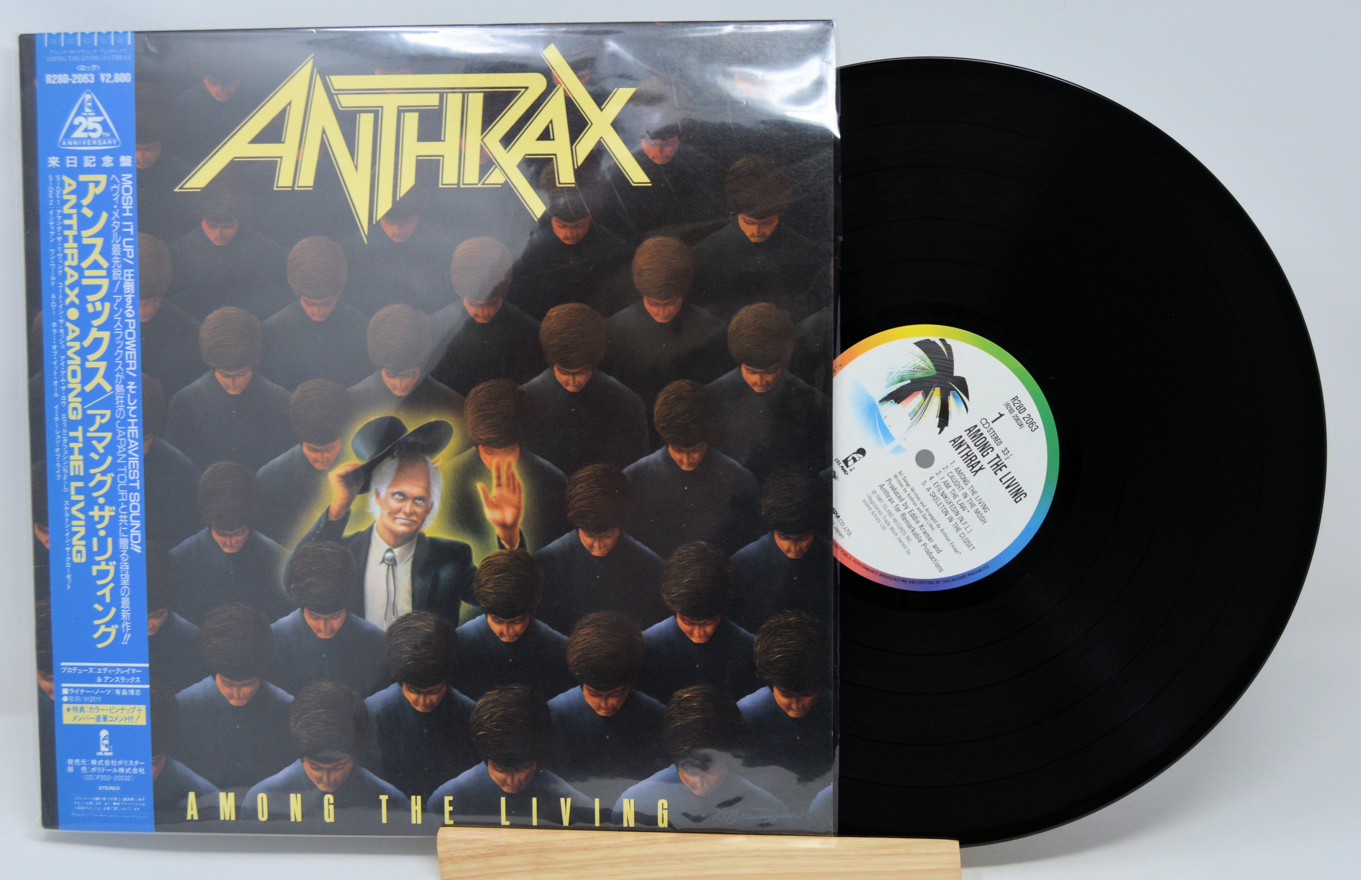 Anthrax - Among The Living, Vinyl Record Album LP, Used – Joe's Albums