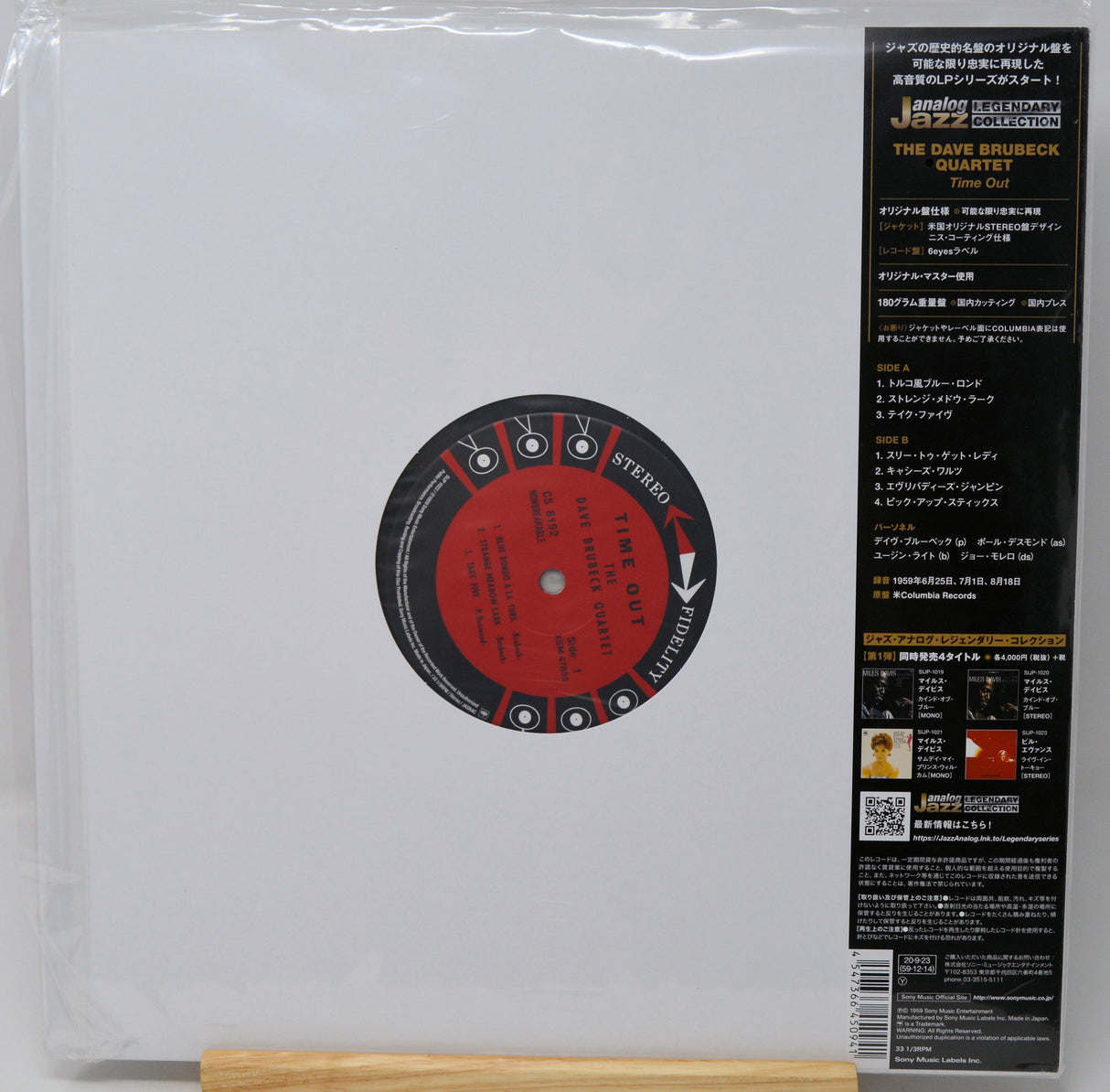 The Save Brubeck Chart Set vinyl record package by Electro Records, featuring a white sleeve with a red and black central label and a black back cover with Japanese text.