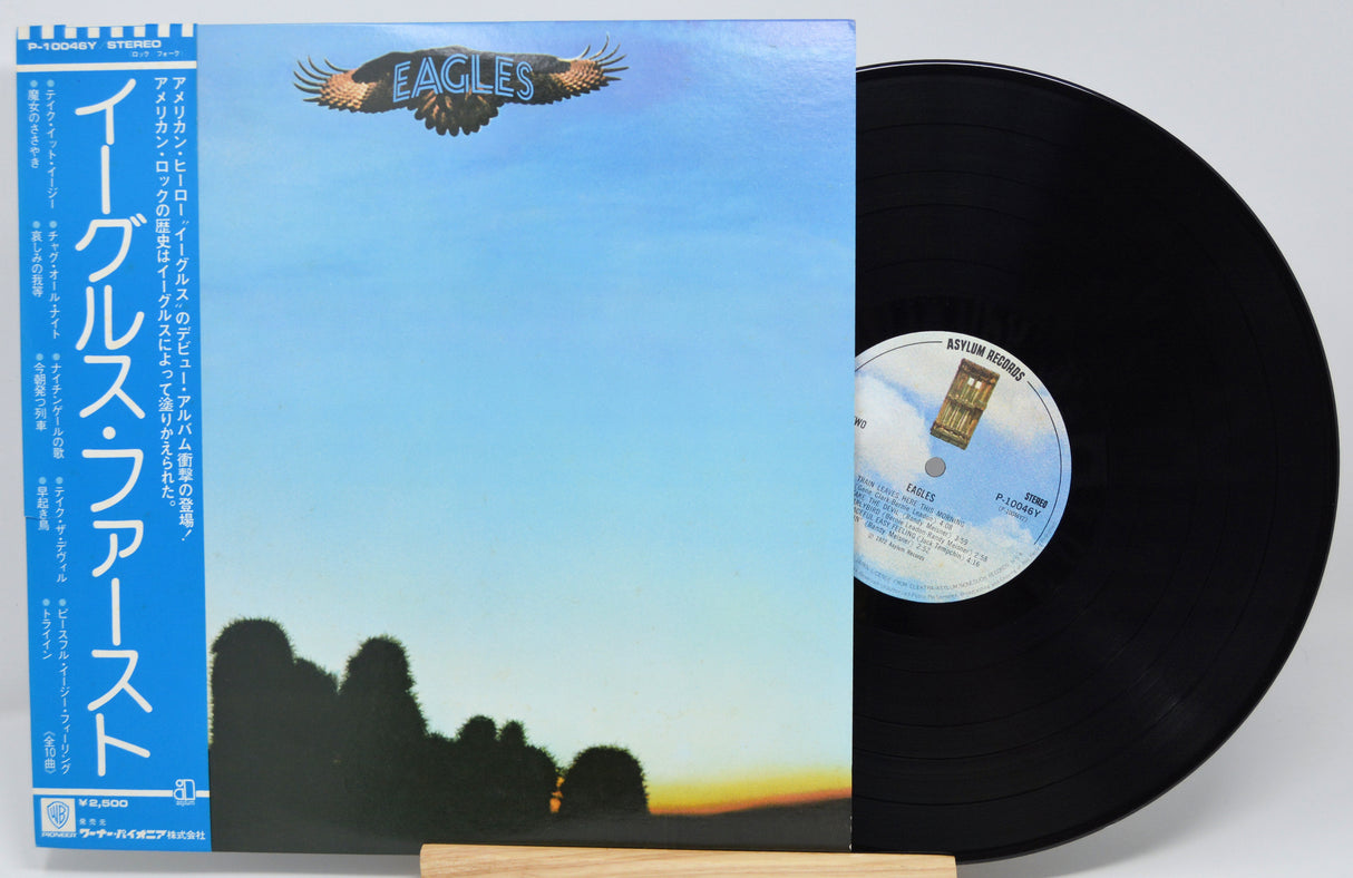 Eagles - Eagles