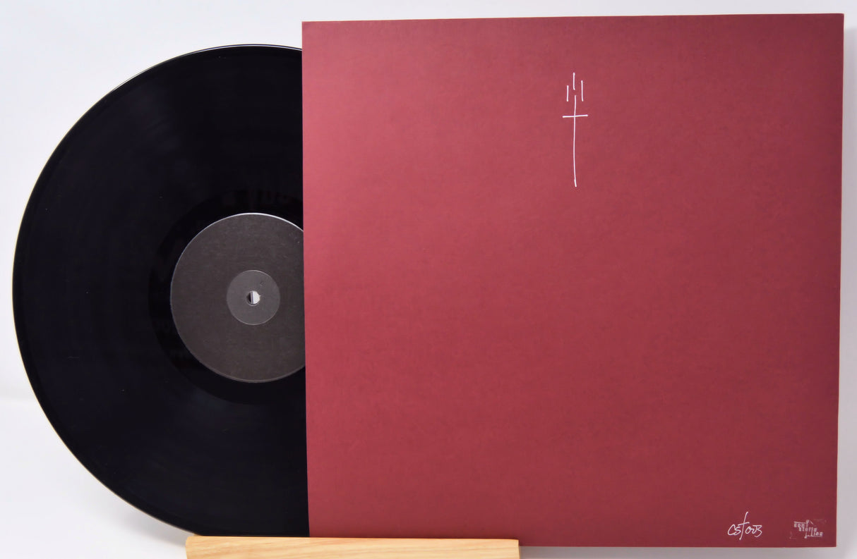 Godspeed You Black Emperor! – F♯ A♯ ∞