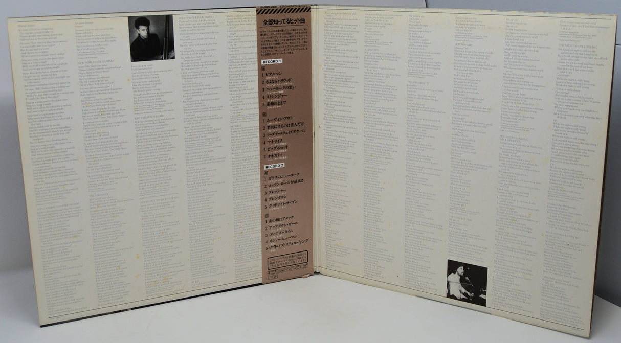 Joel, Billy - Greatest Hits Vol I & II