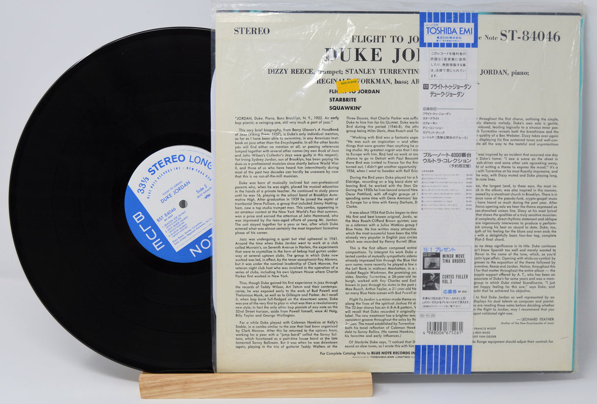 Jordan, Duke - Flight To Jordan