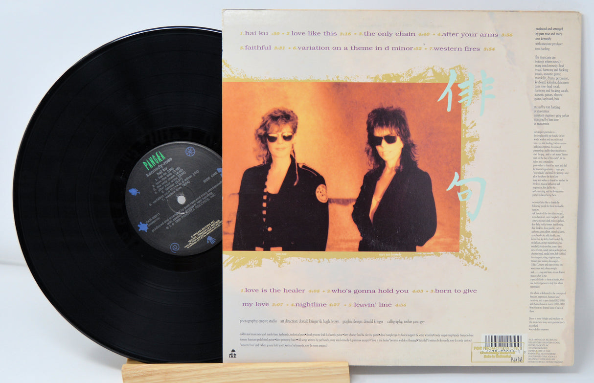 Kennedy Rose - Hai Ku