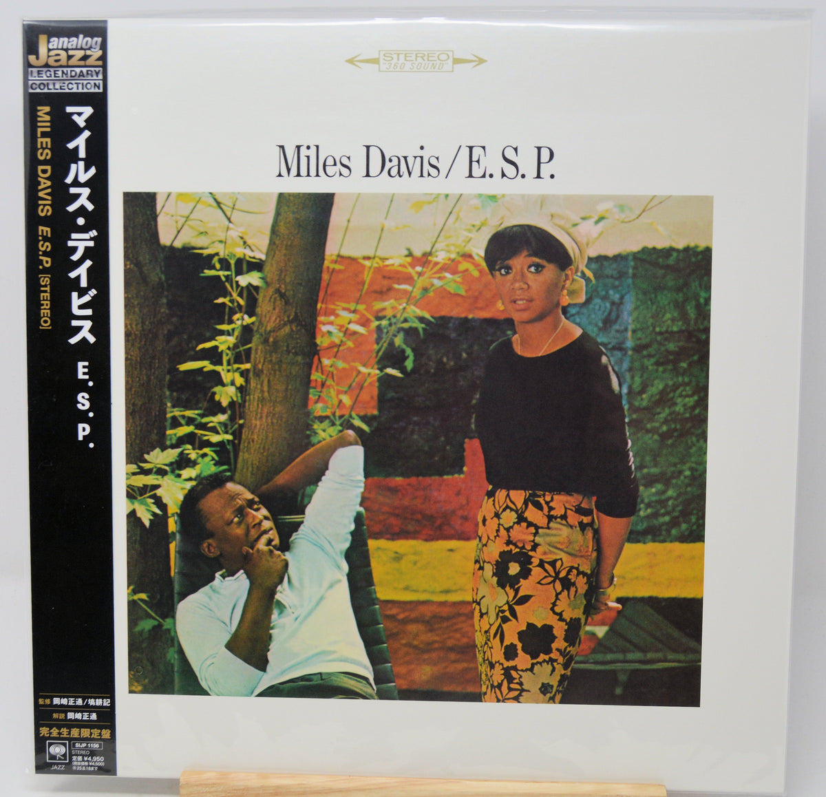 Davis, Miles - E.S.P.