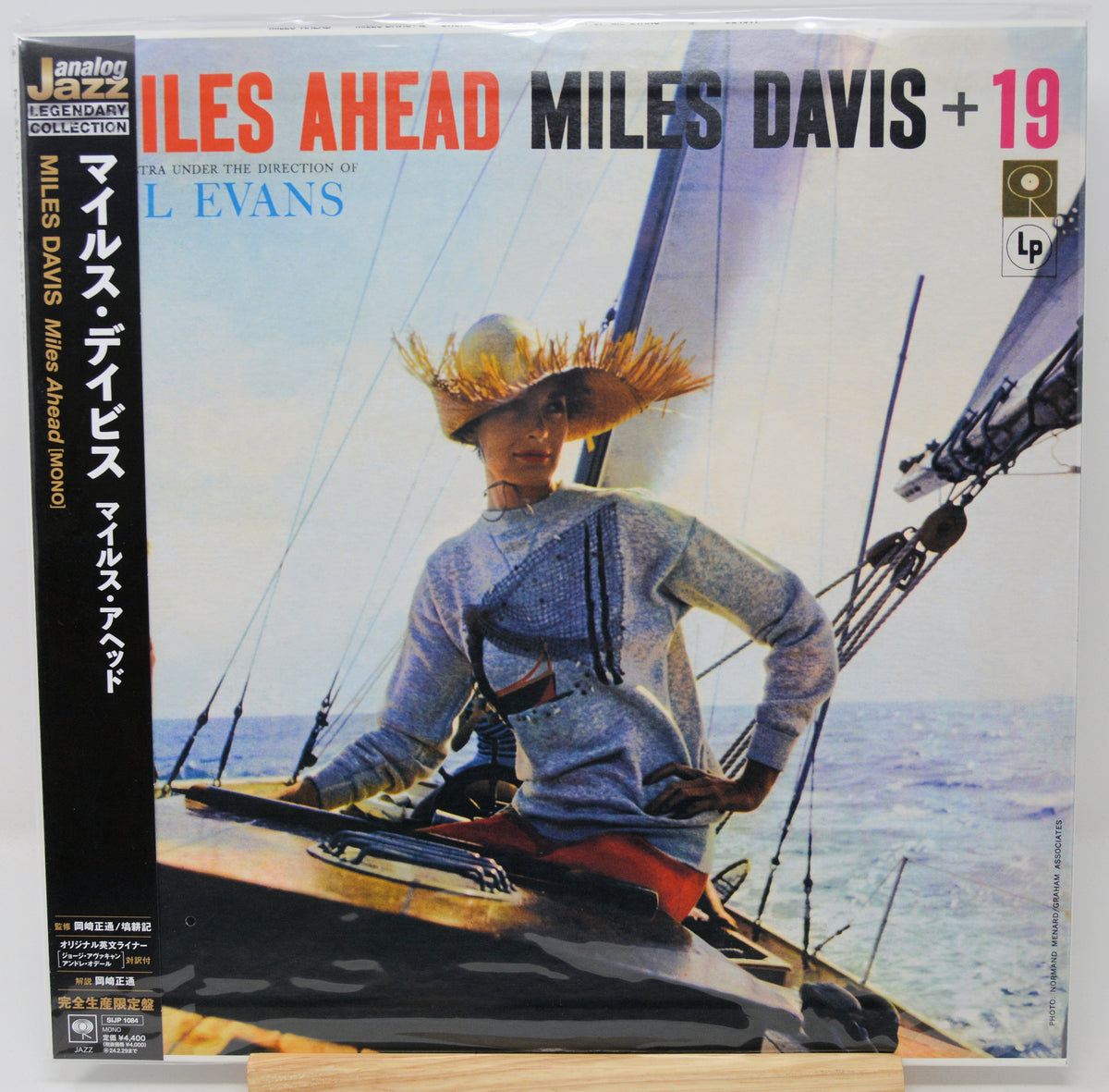 Davis, Miles - Miles Ahead