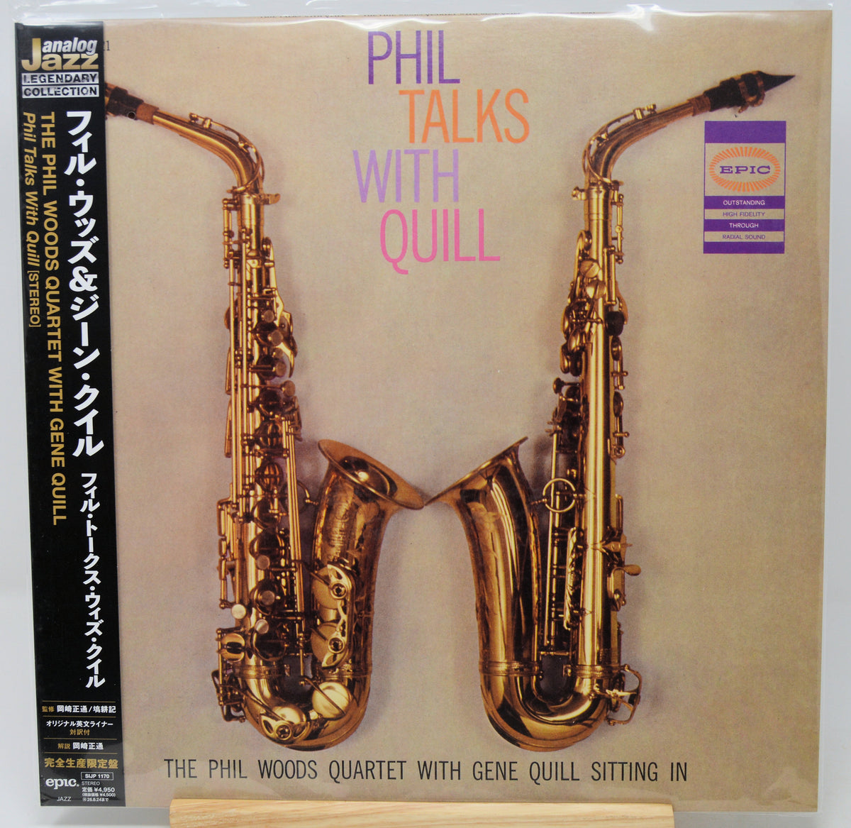 Woods, Phil - Phil Talks With Quill (Japan)