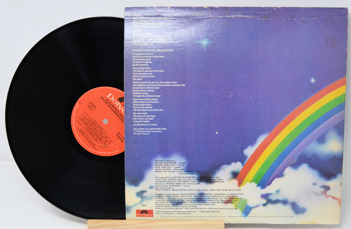 Vinyl record with a colorful rainbow design on the cover