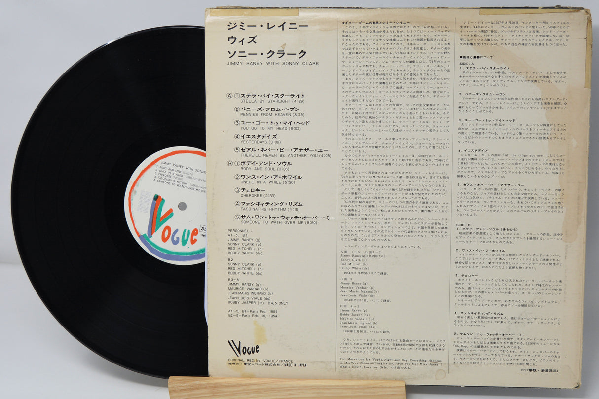 Raney, Jimmy - With Sonny Clark