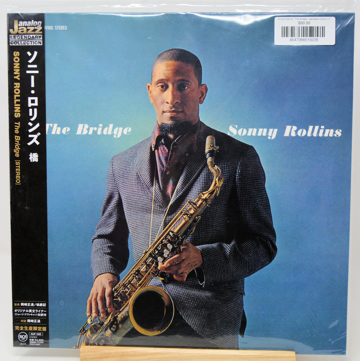 Rollins, Sonny - The Bridge (Japan)