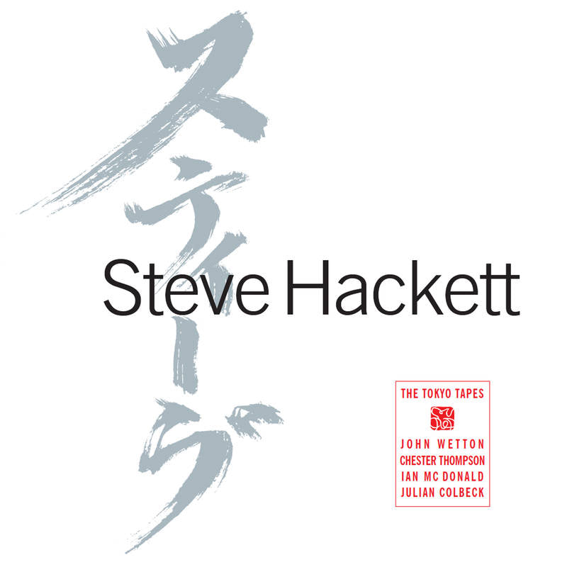 Hackett, Steve - The Tokyo Tapes