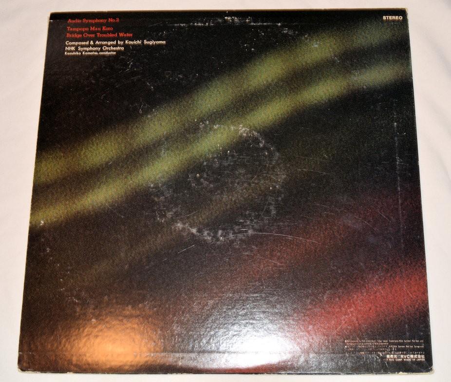 Sugiyama, Kouichi - Audio Symphony No.2