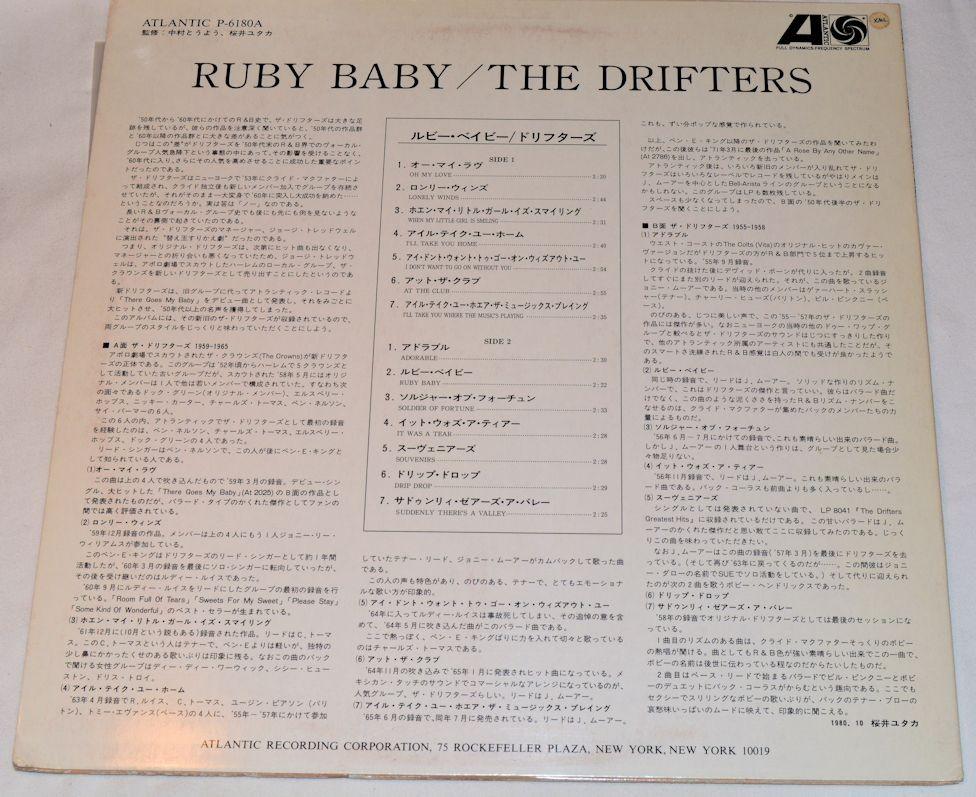 Drifters, The - Ruby Baby (Japan)