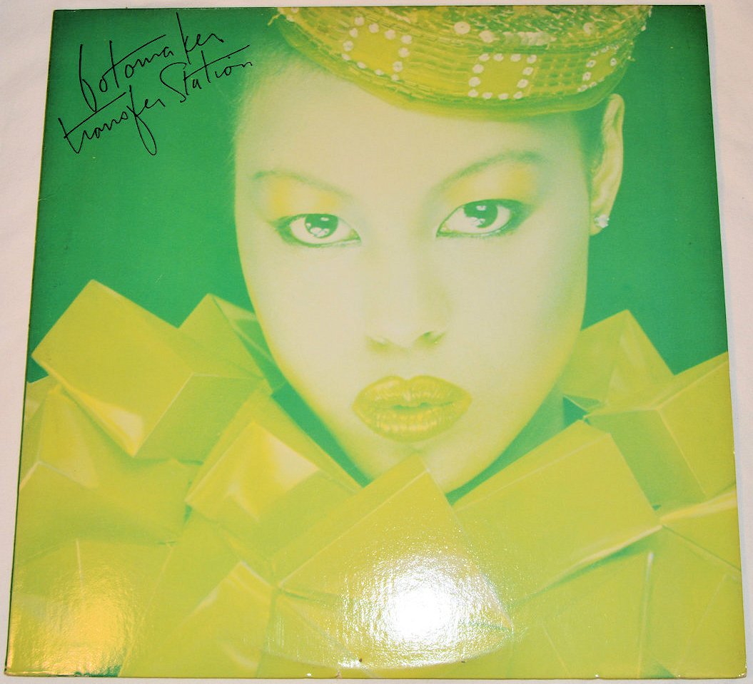 Fotomaker - Transfer Station