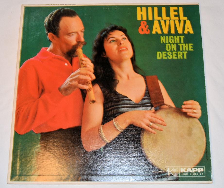 Hillel & Aviva - Night On The Desert