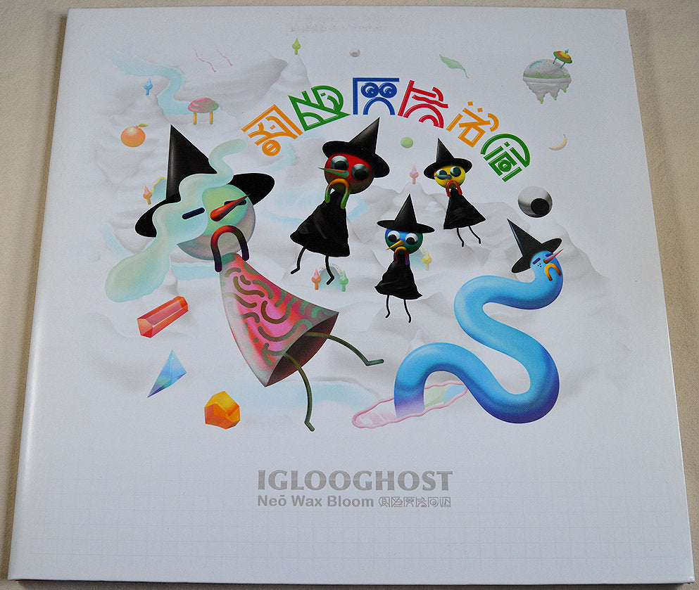 Iglooghost - Neō Wax Bloom