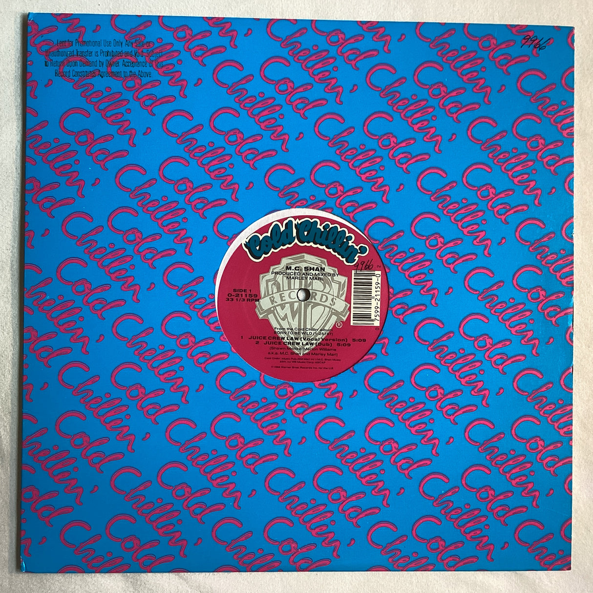 M.C. Shan - Juice Crew Law