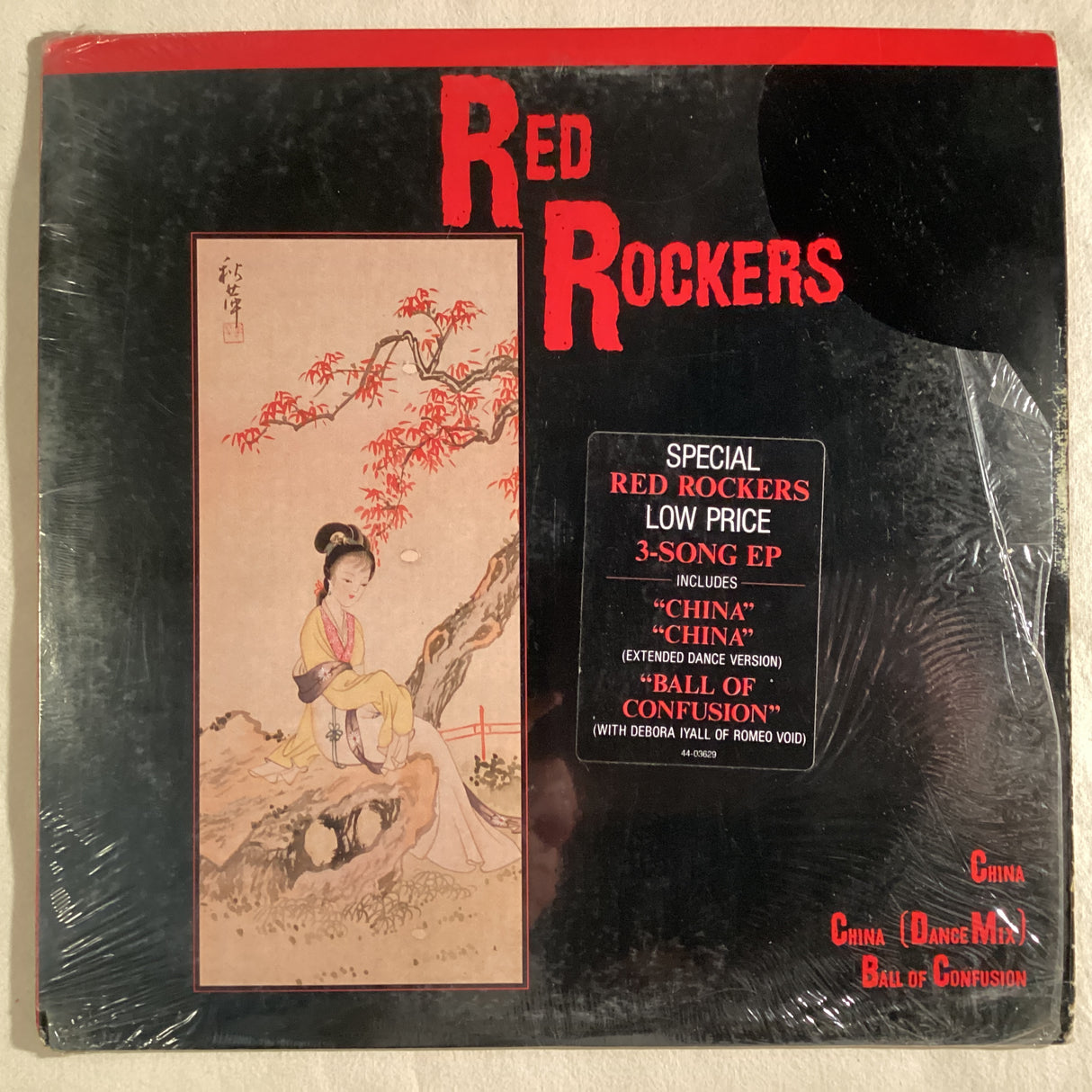 Red Rockers - China