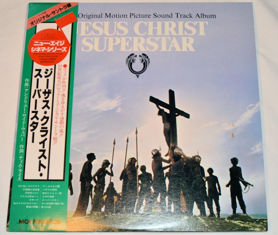 Soundtrack - Jesus Christ Superstar