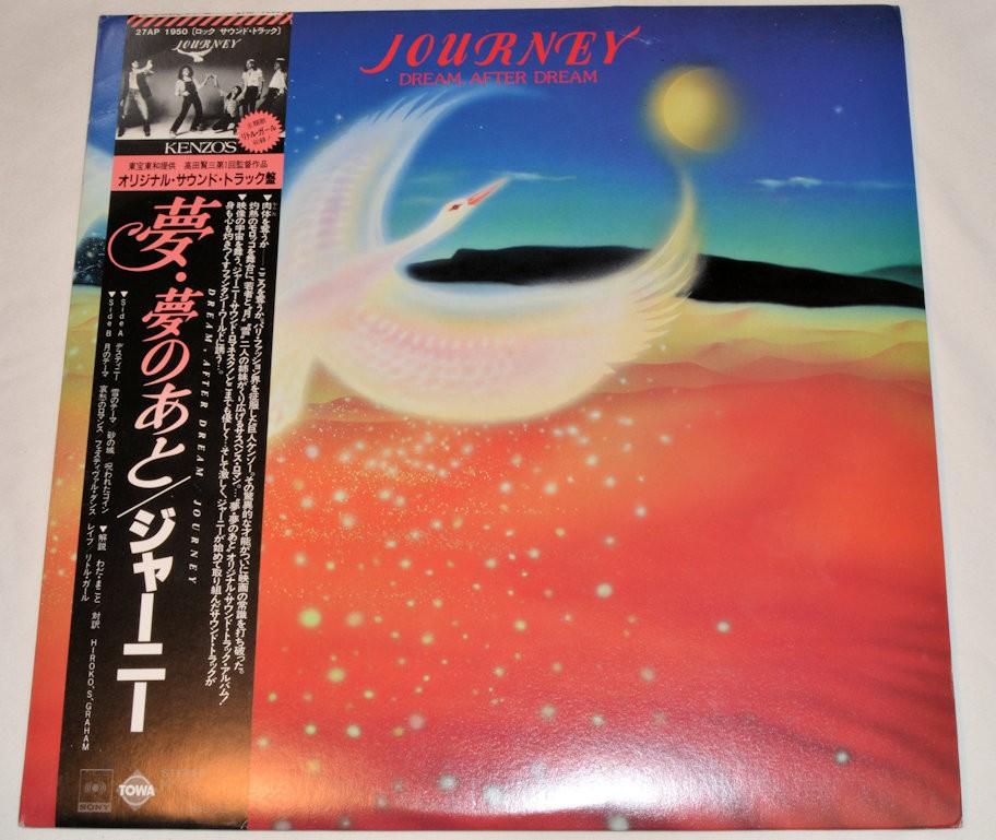 Journey - Dream After Dream (Japan)