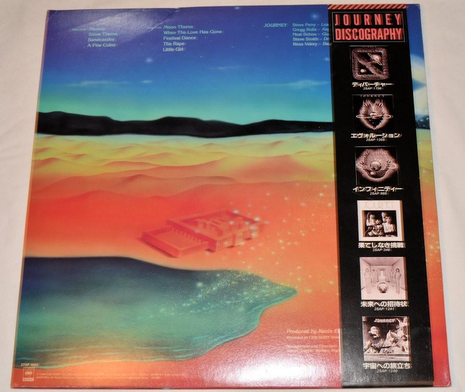 Journey - Dream After Dream (Japan)