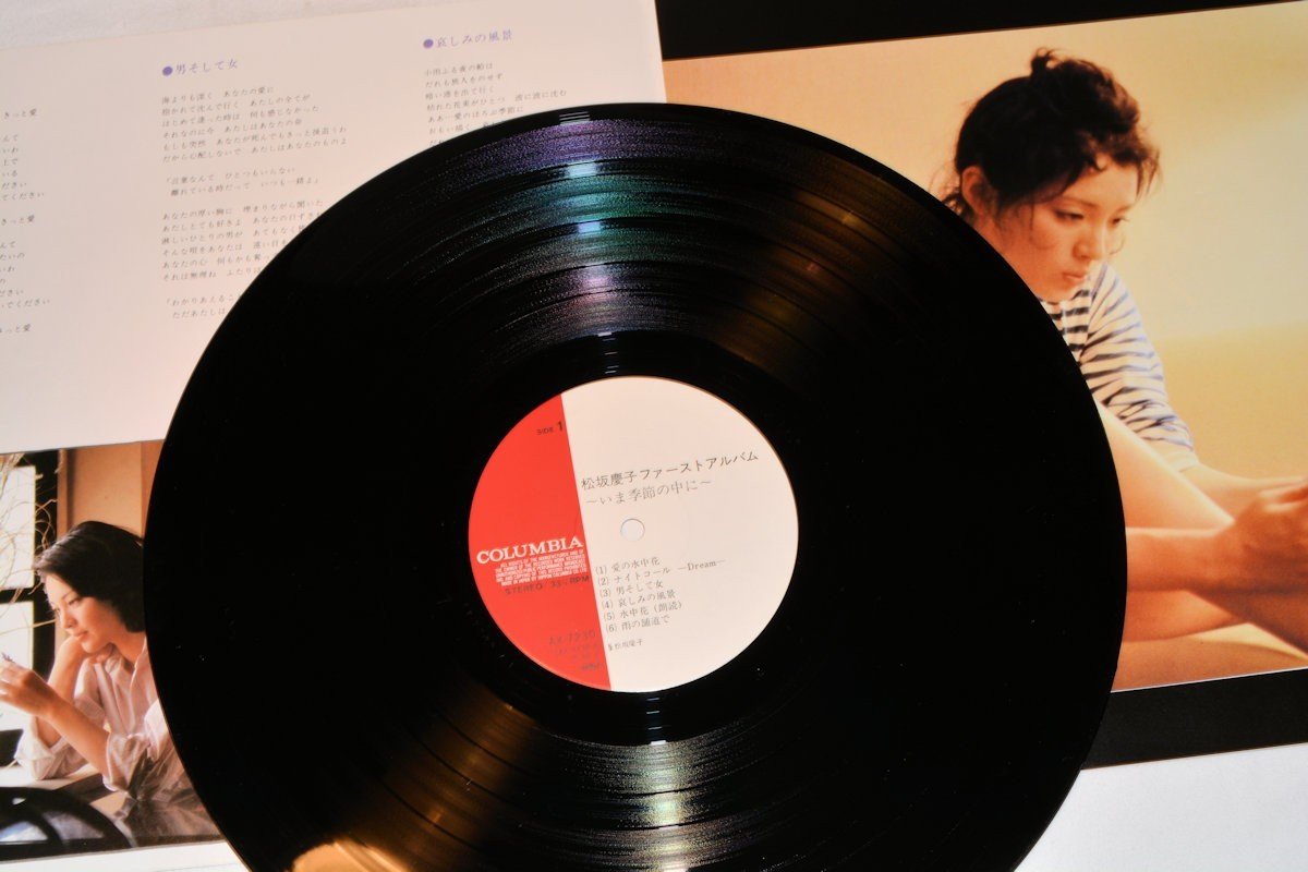 Matsuzaka, Keiko - First Album