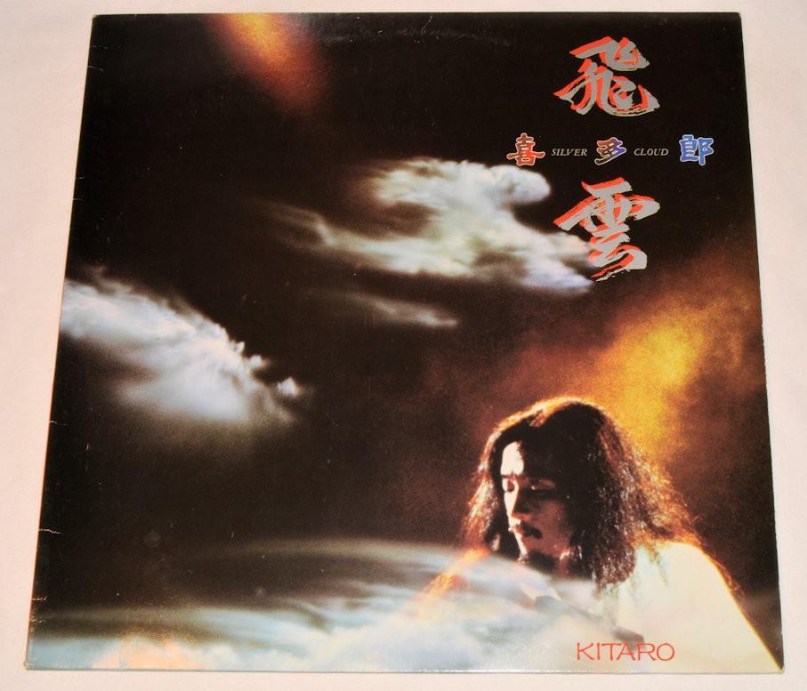 Kitaro - Silver Cloud