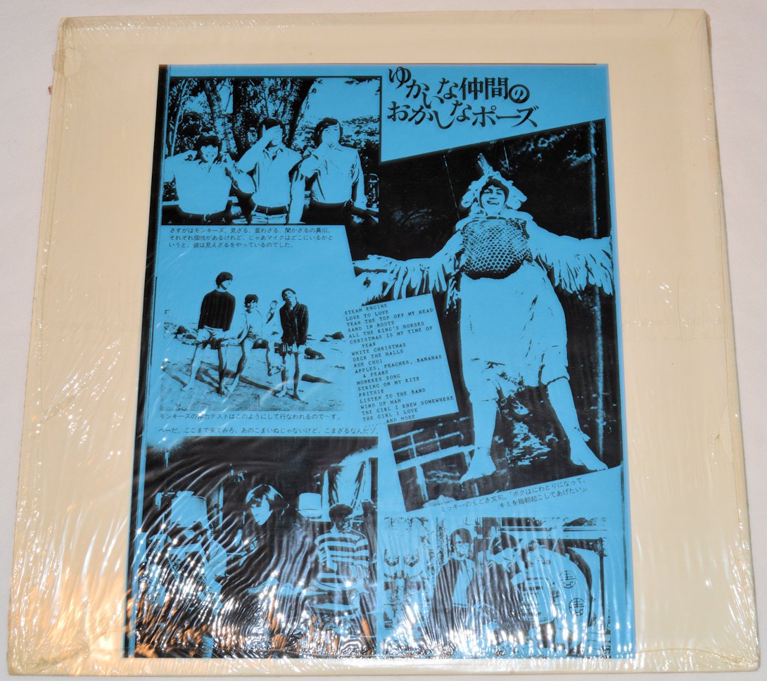 Monkees, The - Rarites 2