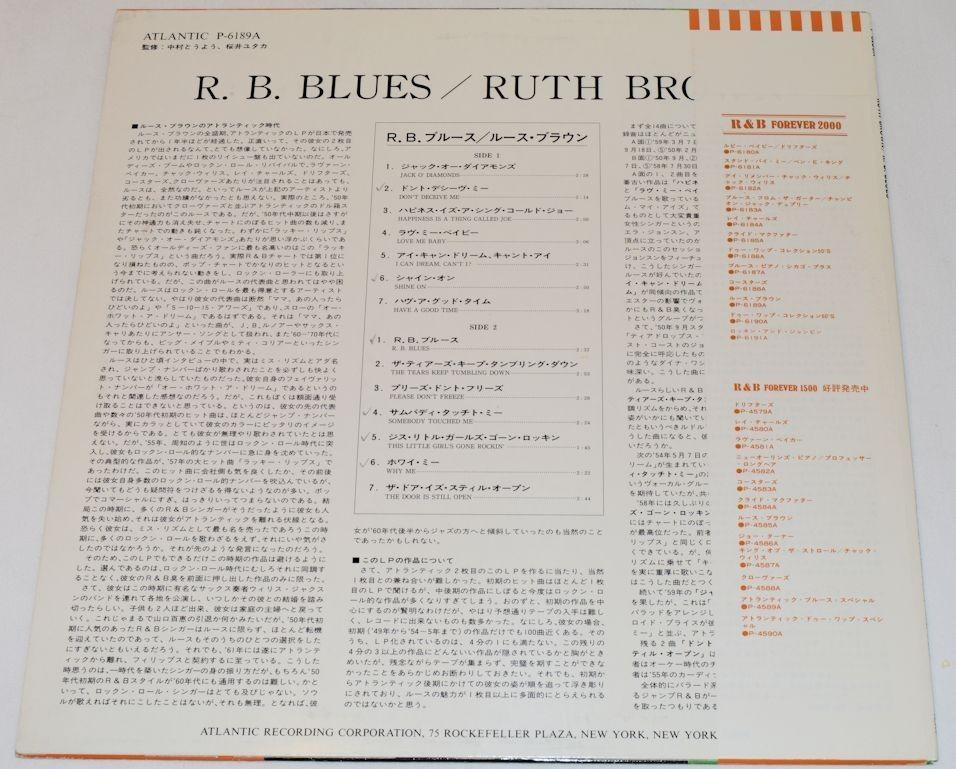 Brown, Ruth - R.B. Blues (Japan)