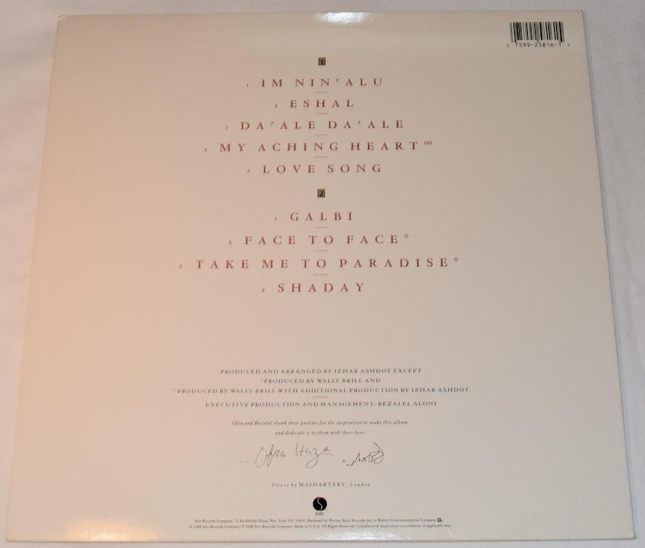 Shaday - Ofra Haza