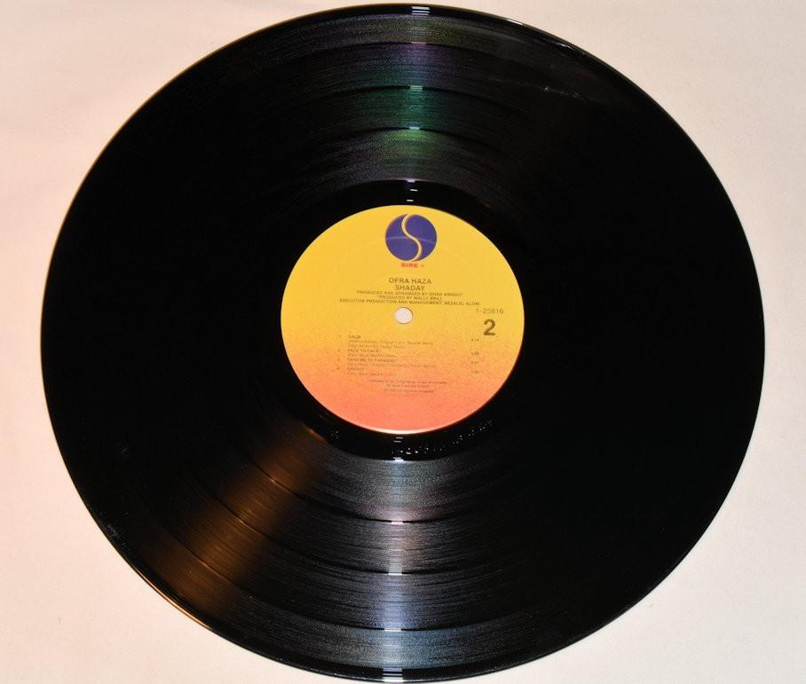 Shaday - Ofra Haza