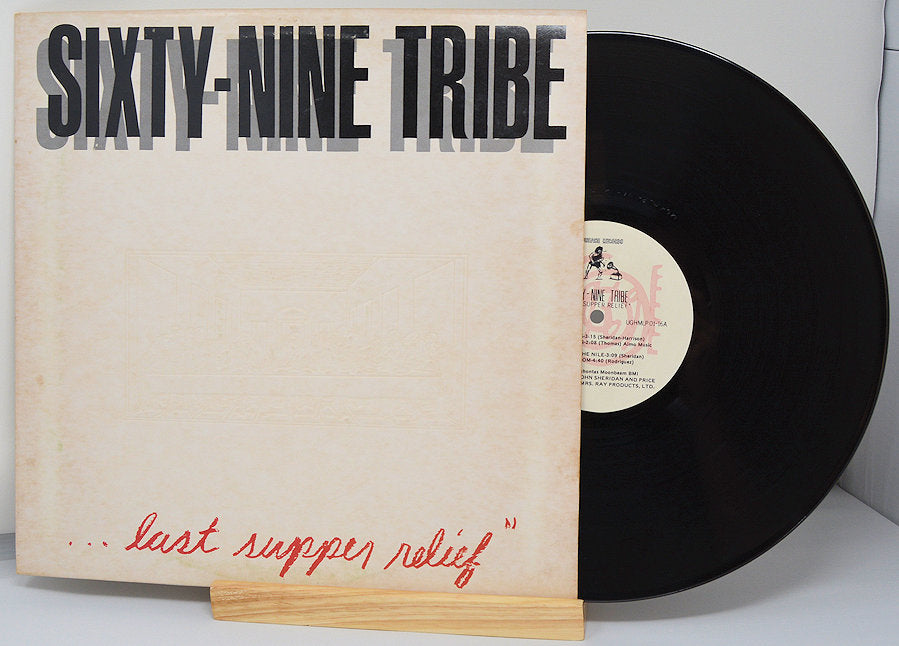 Sixty-Nine Tribe – Last Supper Relief