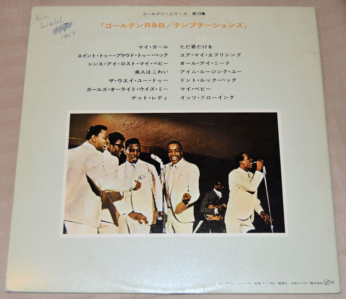 Temptations, The - Golden R&B
