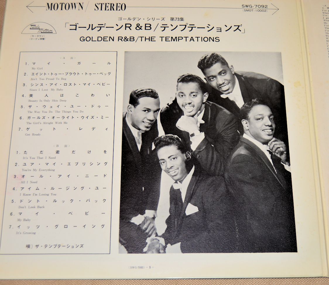 Temptations, The - Golden R&B