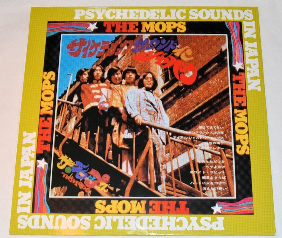 Mops, The - Psychedelic Sounds In Japan