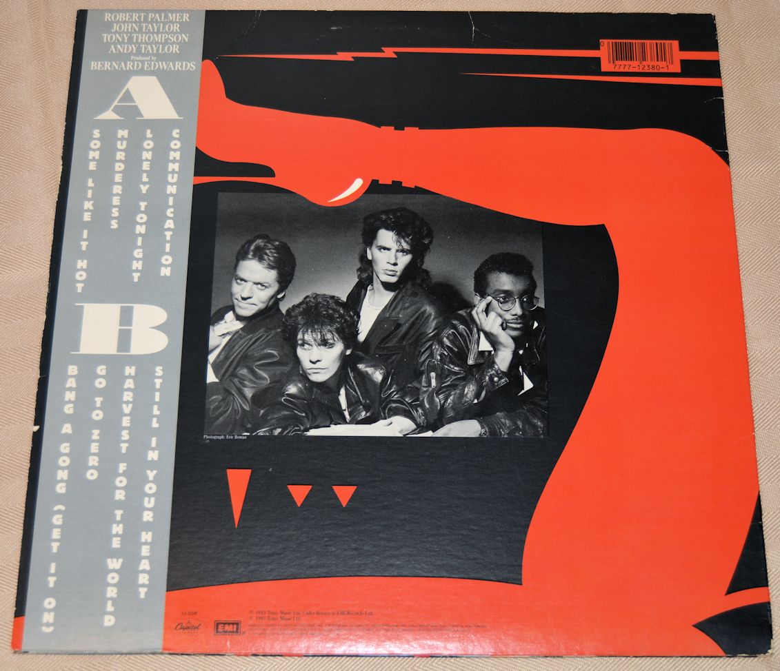 Power Station, The - The Power Station