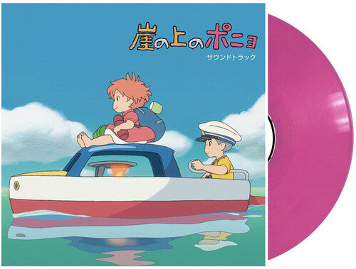 Soundtrack -  Ponyo On The Cliff By The Sea