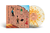 Vinyl record with a colorful splatter design and matching cover featuring illustrations of people and hieroglyphics.