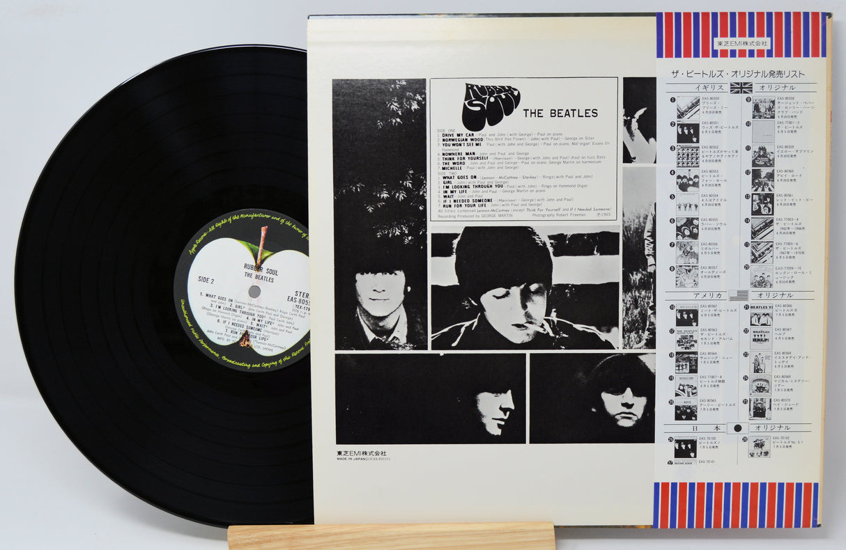 Beatles - Rubber Soul