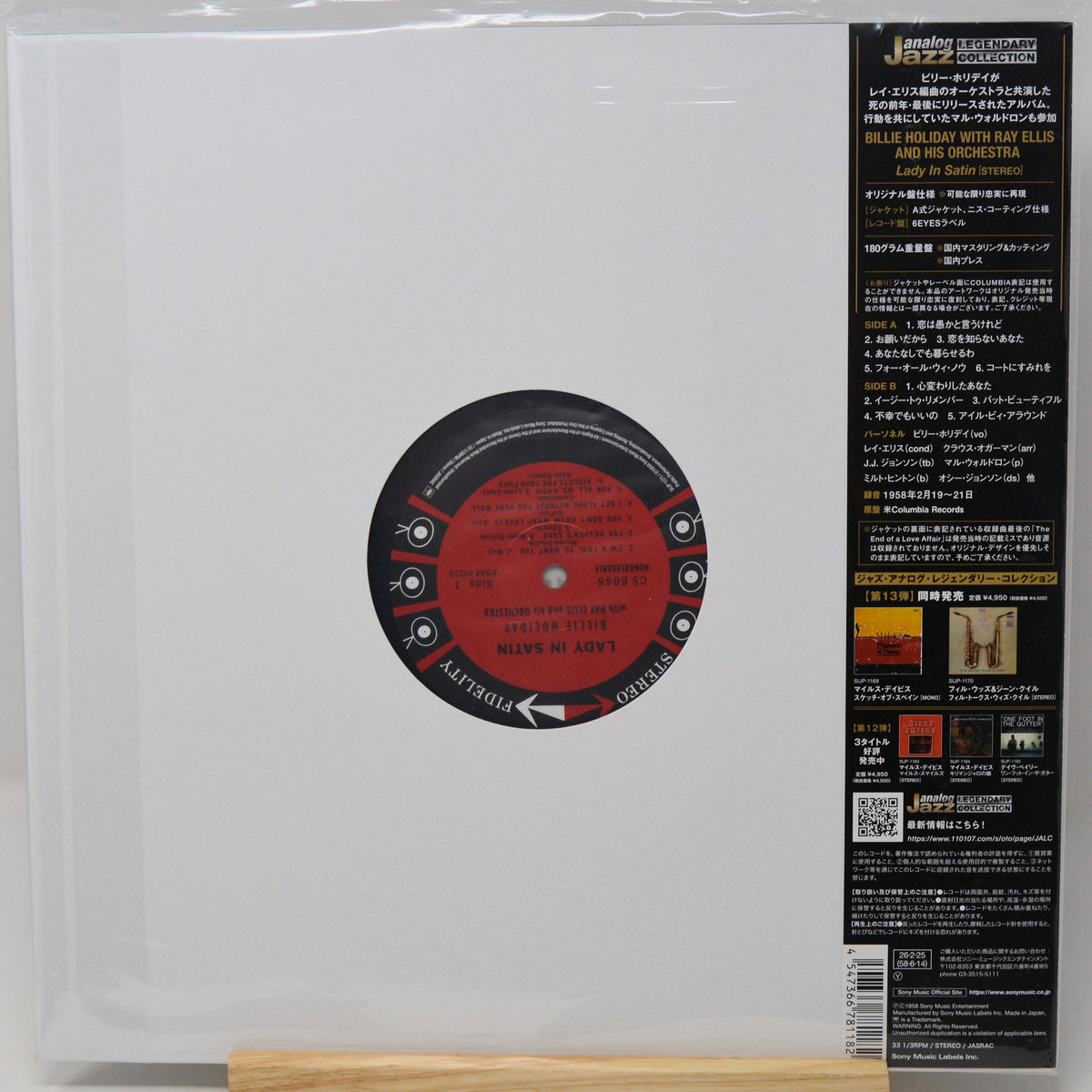 Holiday, Billie - Lady In Satin