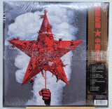 Guns N Roses - Chinese Democracy
