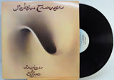 Trower, Robin - Bridge of Sighs