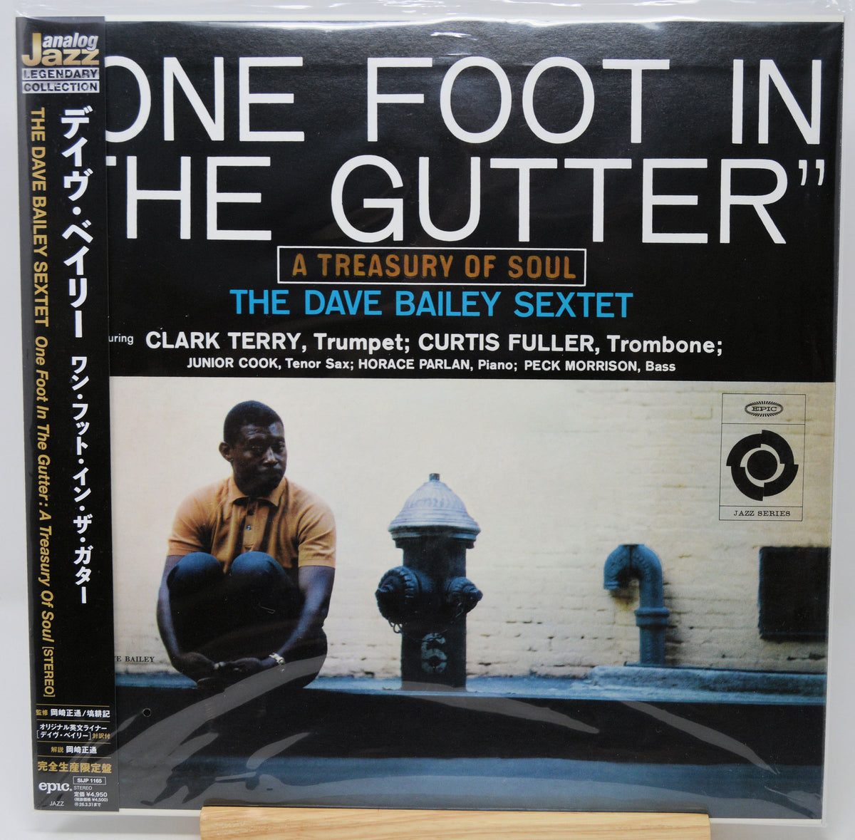 Bailey, Dave Sextet - One Foot In The Gutter