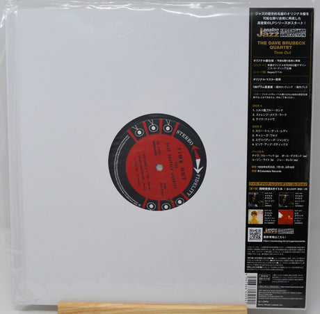 The Save Brubeck Chart Set vinyl record package by Electro Records, featuring a white sleeve with a red and black central label and a black back cover with Japanese text.