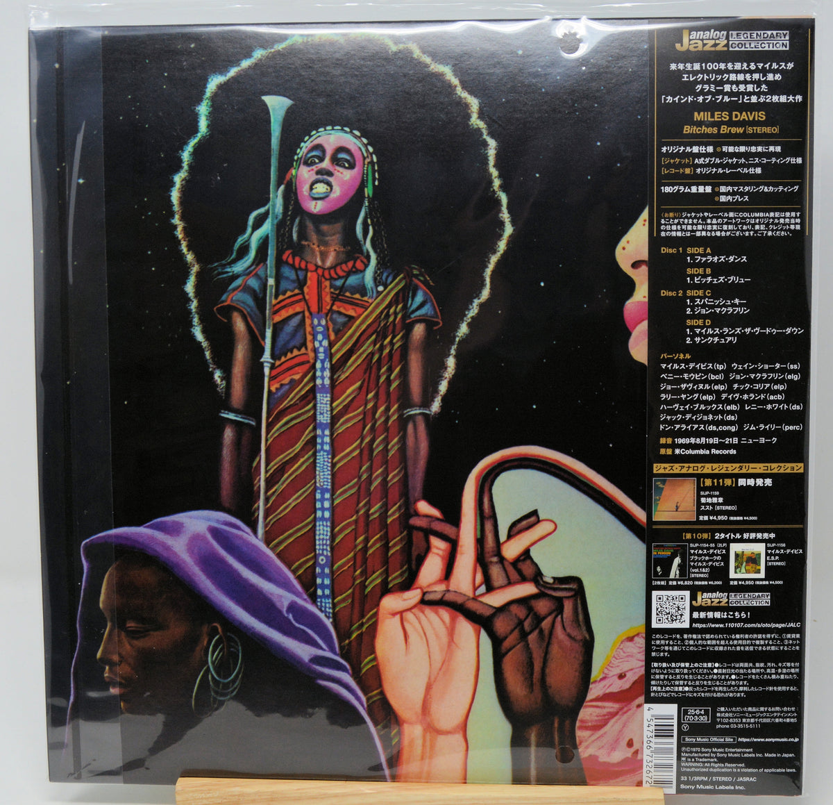 Miles Davis 'Blue Monk' vinyl record LP shown from the back, featuring the album cover artwork with a haloed figure, a purple hooded face, and track listing text on a black background.