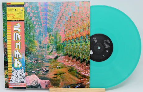 FLORA ナチュラル Flower Bloom Remastered vinyl front cover featuring surreal forest visuals and teal disc