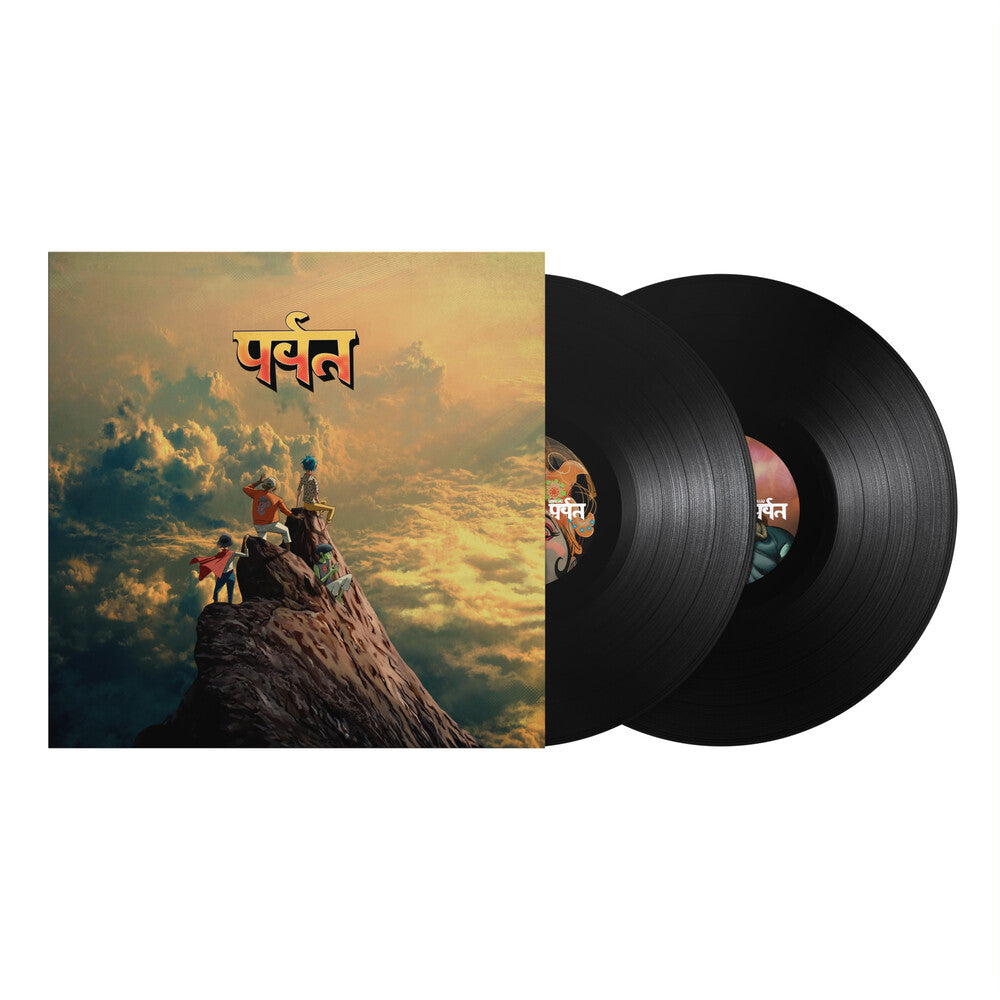 Vinyl records with a colorful album cover featuring a mountain and sky scene.