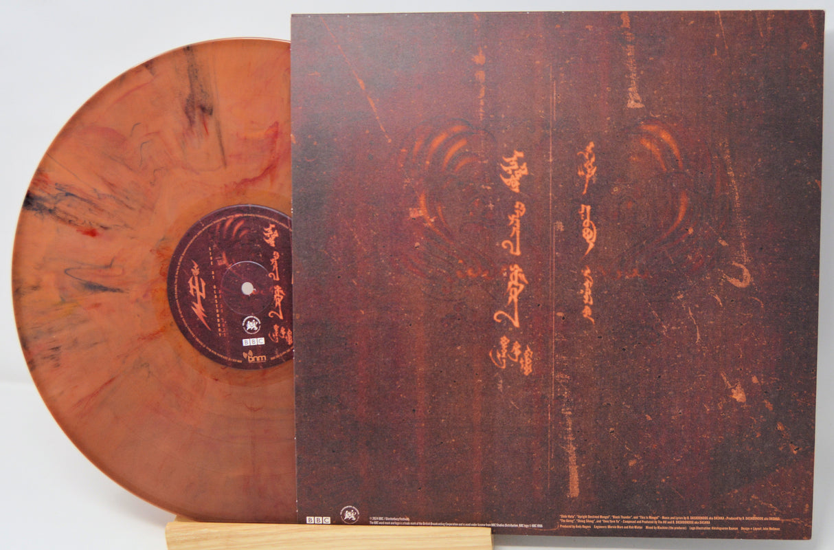 Vinyl record with orange-brown disc and matching cover on a white background