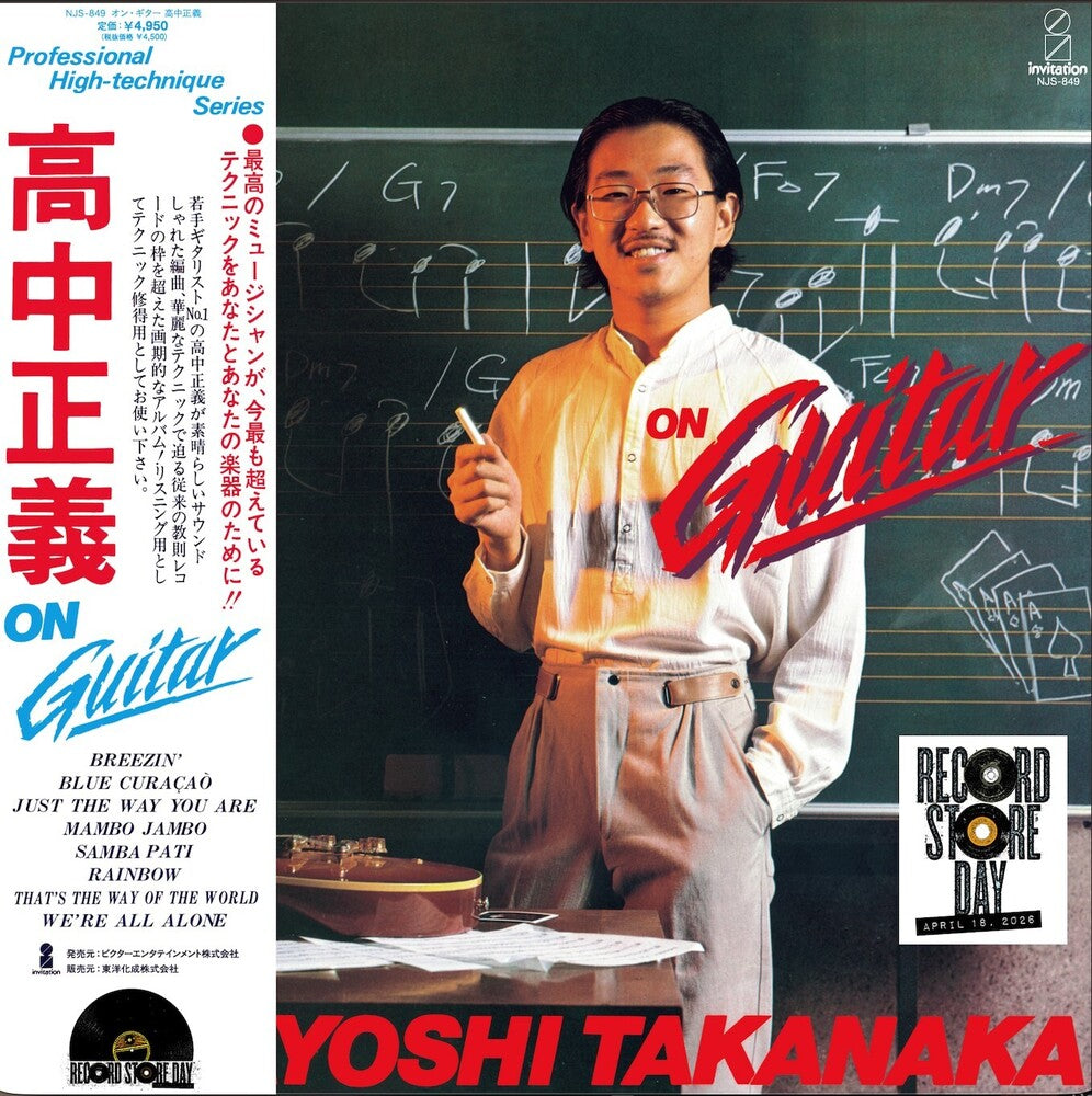 Album cover featuring a man in front of a chalkboard with musical notation, holding a guitar. Text on the cover includes 'Masayoshi Takanaka' and 'On Guitar'.