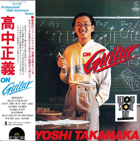 Album cover featuring a man in front of a chalkboard with musical notation, holding a guitar. Text on the cover includes 'Masayoshi Takanaka' and 'On Guitar'.